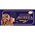 天長食品 アンチョビフィレ 28g