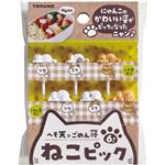 トルネ ねこピック 6本