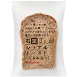タカキベーカリー 石窯シリアルトースト（くるみ入り）3枚入