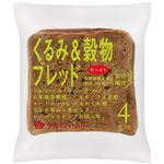 タカキベーカリー くるみ＆穀物ブレッド 4枚入
