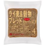 タカキベーカリー ライ麦＆穀物ブレッド 4枚入