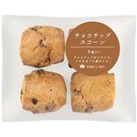 タカキベーカリー チョコチップスコーン 4個入