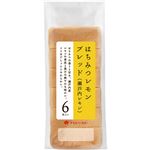 タカキベーカリー はちみつレモンブレッド 6枚入