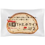 タカキベーカリー 石窯 THE ホワイト 2枚入