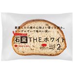 タカキベーカリー 石窯 THE ホワイト 2枚入