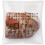 タカキベーカリー 石窯 くるみ＆マカダミア 8枚入