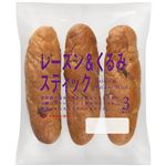 タカキベーカリー レーズン＆くるみスティック 3個入