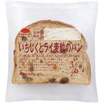 タカキベーカリー いちじくとライ麦粒のパン 3枚入
