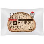 タカキベーカリー 石窯 ライ麦入りブレッド 2枚入