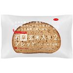 タカキベーカリー 石窯玄米入りブレッド（こしひかり玄米）2枚入