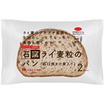 タカキベーカリー 石窯ライ麦粒のパン 2枚入