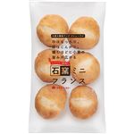 タカキベーカリー 石窯ミニフランス 6個入