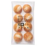 タカキベーカリー 石窯ミニフランス 8個入