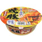 徳島製粉 金ちゃん飯店 焼豚ラーメン 155g