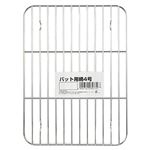 谷口金属工業 標準バット用網4号