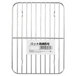 谷口金属工業 標準バット用網5号