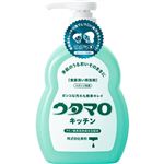 東邦 ウタマロキッチン 本体 300ml