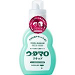 東邦 ウタマロリキッド 本体 400ml