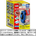 タカラトミーアーツ トミカ いっしょにおでかけキーホルダー 1個入