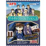 タカラトミーアーツ 名探偵コナンアートギャラリーコレクション3  1個入