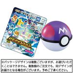 タカラトミーアーツ ポケモンゲットコレクションズガムシンカの波動 1個入