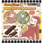 タカラトミーアーツ おさるのジョージ Puku！ラバクリームinスナック 14g