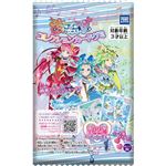 タカラトミーアーツ プリンセッション・オーケストラコレクションカードグミ 10g