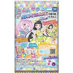 タカラトミーアーツ ひみつのアイプリ アイプリカードコレクショングミ4  10g