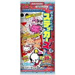 タカラトミーアーツ サンリオキャラクターズ きゃらくたぶるステッカーズ Vol.5  1個入