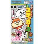 タカラトミーアーツ スタジオGUきゃらくたぶるステッカーズ 1個入