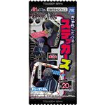 タカラトミーアーツ 桃源暗鬼 きゃらくたぶるステッカーズ 1個入