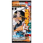 タカラトミーアーツ 呪術廻戦きゃらくたぶるステッカーズVol.2  1個入