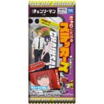 タカラトミーアーツ 劇場版 チェンソーマン レゼ編 きゃらくたぶるステッカーズ 1個入
