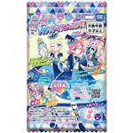 タカラトミーアーツ ひみつのアイプリ アイプリカード♪コレクショングミVol.5  10g