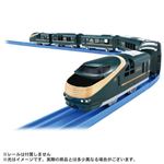 【プラレール】タカラトミー クルーズトレインDXシリーズ TWILIGHT EXPRESS瑞風