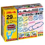 【プラレール】タカラトミー 10のレイアウトがつくれる！ベーシックレールセット