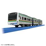 【プラレール】タカラトミー S‐31 E233系湘南色（専用連結仕様）