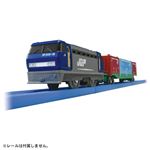 【プラレール】タカラトミー S‐38 ロングコンテナ列車