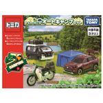 トミカ トミカで行こう！オートキャンプセット