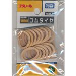 プラレール ゴムタイヤ（1袋16個入）