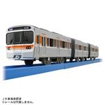 【プラレール】タカラトミー S‐39 315系中央本線