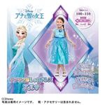 タカラトミー アナと雪の女王 キラキラおしゃれドレス エルサ