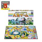 【6歳から】（ベストトイ）人生ゲーム