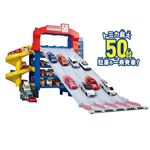 【M2206】トミカ スライダーパーキング50