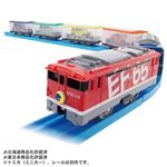 プラレール いっぱいつなごう トミカをはこぶぞ！EF65 カートレイン