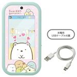 【M1701】すみっコぐらし 大きな画面で世界が広がる！すみっコスマホワイド