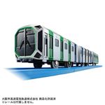 プラレール S‐37 Osaka Metro中央線400系（クロスシート車仕様）