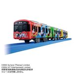 プラレール S－59 京阪電車13000系 きかんしゃトーマス号