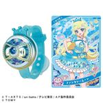 【6歳頃～】タカラトミー ひみつのアイプリブレスR みつきモデル