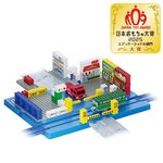 【3歳頃～】プラレール トミカ・プラレールブロック のりものブロックタウンボックス